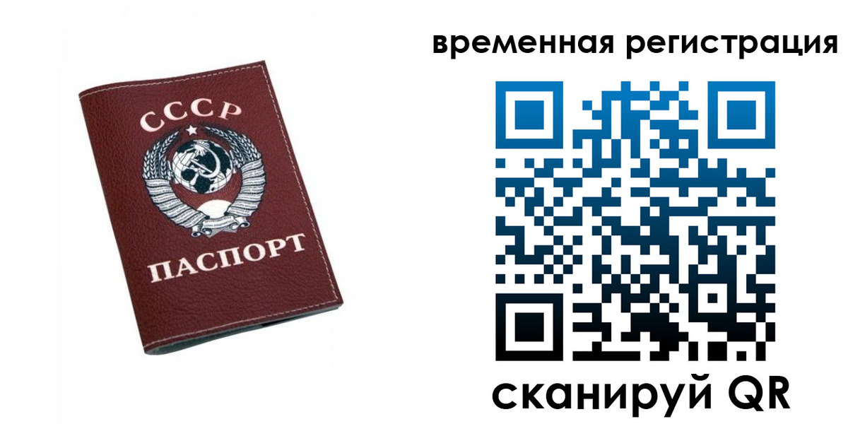 регистрация для дет. сада в Кирсе