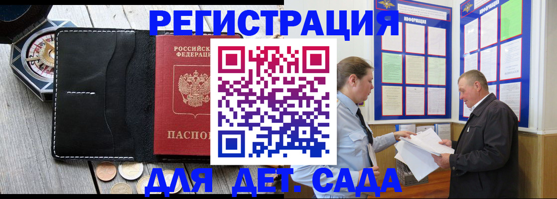найти адрес прописки в Кирсе